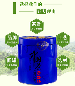 【张一元】正品铁观音 一级浓香型 2罐 75g/罐 乌龙茶