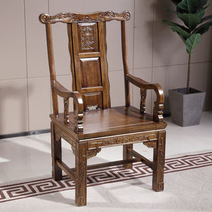 实木中式圈椅榆木围椅餐椅靠背椅子凳子家用办公茶桌配椅太师椅