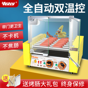 汇利XHK-007台湾七管带门烤肠机商用烤香肠机火腿肠机热狗机商用