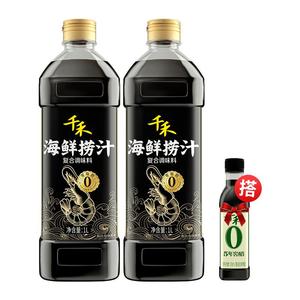 千禾海鲜捞汁酱油1L-2瓶 捞汁小海鲜料 生腌凉拌