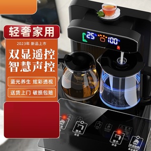 小米茶吧机家用全自动立式饮水机多功能下置水桶办公室客厅2023年