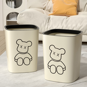 家用客厅垃圾桶轻奢卫生间厕所大容量宿舍收纳桶2024新款纸篓奶油