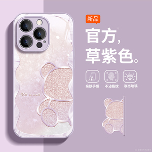 适用苹果15手机壳iphone保护套15promax新款14玻璃plus外壳ip13小众13pro可爱por熊猫max平果12男女11/x/8/7