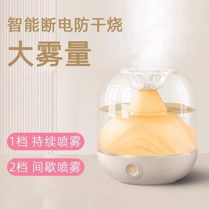 日本usb加湿器大雾量静音卧室孕妇婴儿空气空调房小型香薰夜灯