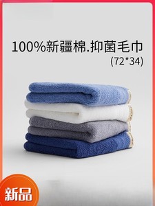 上海老牌纯棉毛巾式搓澡洗车高端无痕凉感用尘2023年新款质量好的