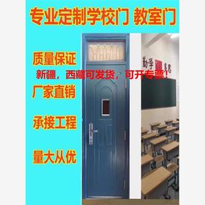 学校门带气窗厂家直销小区定制安全灰防盗各种门房教室门家用低价