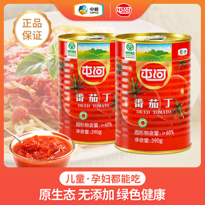 中粮屯河番茄丁罐头390g西红柿块蕃茄酱家庭调味品无添加去皮番茄