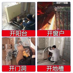 单片切墙改门切割机轨道混凝土钢筋墙壁路面马路大型手提式开槽机