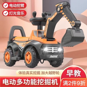 电动挖掘机儿童可坐玩具车男孩人宝宝工程车大号挖土机3-6岁童车