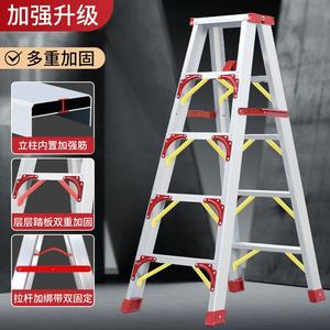 3米4米5米6米高铝合金家用加厚工程折叠梯 人字梯户外施工用梯子
