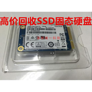 闪迪三星SSD固态硬盘回收、苹果 SSD 固态硬盘MSATA SATA NGFF