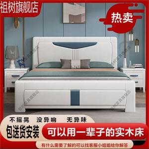 中式实木床1.8米双人床白色压纹橡木1.2m简约现代储物主卧大婚床