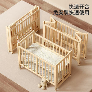 宜家轻奢婴儿床可折叠实木无漆多功能新生儿宝宝床可移动拼接大床