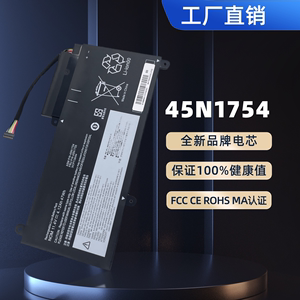 适用联想ThinkPad E455 E450 E450C E460 E460C E465 笔记本电池