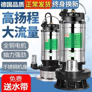 。家用农用潜水磅抽水帮220v2寸清水泵污水泵吸水磅榜抽水邦棒镑