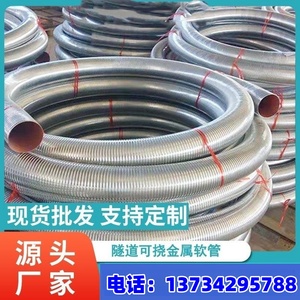 可挠金属软管可弯曲金属可挠管电气导管电线保护管