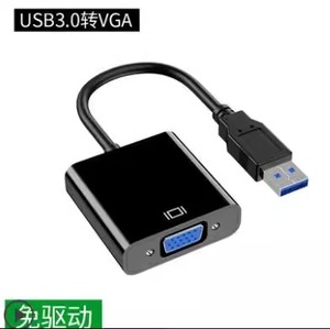 USB3.0转VGA高清线转换器接口usb to vga 多屏转接线显示器投影仪