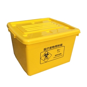 黄色医疗废物专用周转箱加厚大号医用垃圾转运箱整理箱污物桶100L