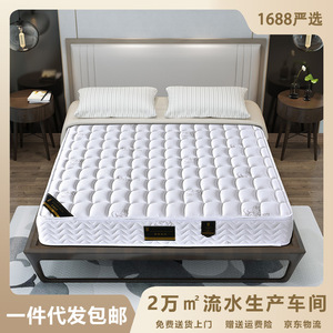 穗宝海马加工床垫十大名牌席梦思软硬两用1.8m床椰棕垫超软垫家用