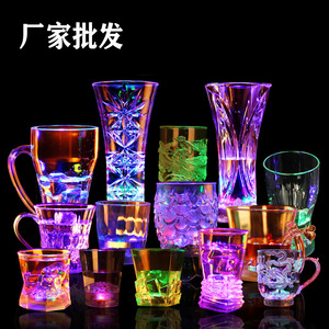 创意魔术七彩闪光杯夜光杯倒水感应就会亮的变色神奇杯子发光水杯