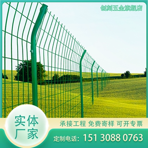 双边丝护栏网铁丝网围栏高速公路护栏网防护网钢丝网围墙护栏户外