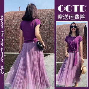 2024夏季新款气质名媛高端女神范紫色垂坠网纱半身裙子两件套装女