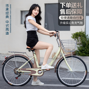 飞鹆恒星自行车女士款式成人轻便24寸26寸男大学生代步实心胎单车