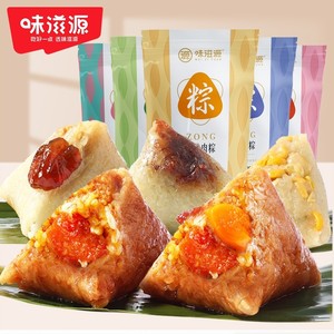 五方斋棕子旗舰店味滋源端午节粽子甜粽咸粽混合组合装真空包装送