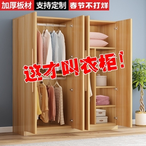 衣柜现代简约家用卧室出租房用经济型实木小户型储物开门简易柜子