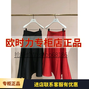 Ochirly/欧时力正品2023冬装国内代购高腰裙子长裙1TY4074910-899