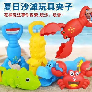 儿童沙滩玩具套装大号龙虾夹子男女孩螃蟹钳恐龙海边挖沙铲机械手