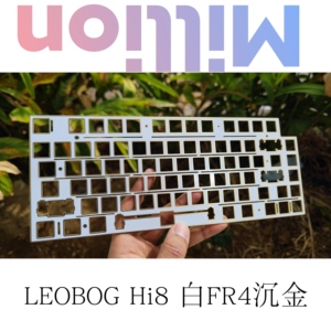 LEOBOG Hi8铝坨坨套件 Gasket结构 有线单模机械键盘定位板配件