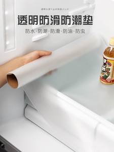 日本进口冰箱抗菌垫纸厨房加厚防水防油橱柜抽屉防虫防潮垫可裁剪