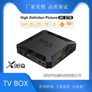 2024新款X96Q全志H313安卓10网络电视机顶盒外贸TVBOX电视盒子视