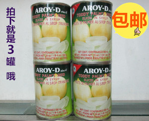 泰国进口AROY-D海底椰罐头糖水白玉丹安来利海底椰片甜品原料包邮