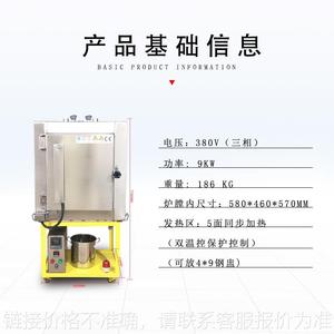 厂家直供24盅旋转电炉电焗炉金属脱蜡烧结炉铸造炉首饰脱蜡炉设备