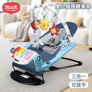 婴儿玩具健身架脚踏钢琴0一1岁幼儿新生益智早教6个月3宝宝摇摇椅