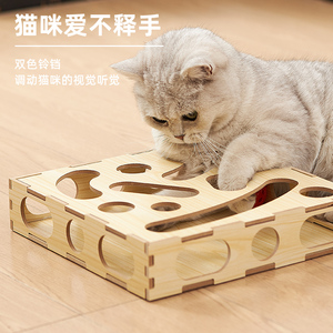 猫咪玩具自嗨解闷益智玩具游戏盒逗猫棒铃铛迷宫盒子猫咪用品玩具