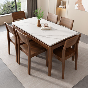 林氏木业官方岩板餐桌椅组合家用小户型长方形实木饭桌23款歺桌胡