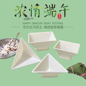 快速包粽子神器食品级粽子模具家用包粽子模型三角粽工具粽子机