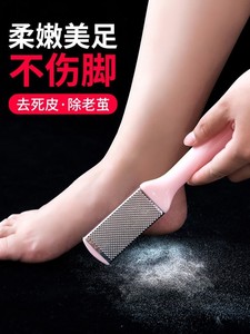 日本进口磨脚神器去死皮老茧角质搓脚板家用足部刮脚底后跟修脚刀