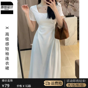 法式高级感初恋白色显瘦连衣裙女夏装2024新款短袖长裙子气质修身