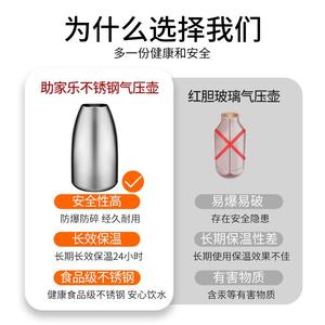 家乐压L杆式热水助瓶家2用不锈钢/保温开水壶大容量.5L3暖瓶暖壶