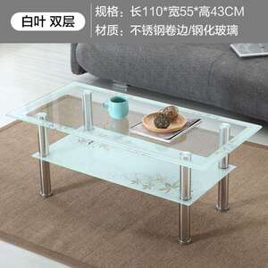 家用简约现代隔热客厅玻璃桌子长方形茶几钢化80-120cm透明小型桌