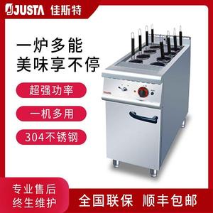 佳斯特JZH-TM-6立式煮面炉商用六头意粉炉电煮面炉连柜座煮面机