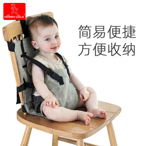 婴儿座椅安全带就餐椅腰带简易款儿童坐姿训练固定背带折叠便携式