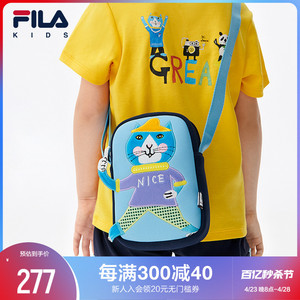 FILA x Pepe Shimada斐乐童装儿童斜挎包2022秋季新款男女童小包