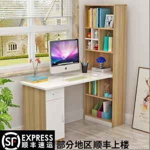 定做台式电脑桌书桌书架组装写字桌韩式学习家用卧室小型个人订制