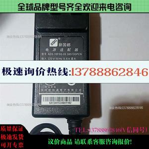 新国都G3 K301 K320 K370 POSS刷卡机充电器 电源配接器8【询价】