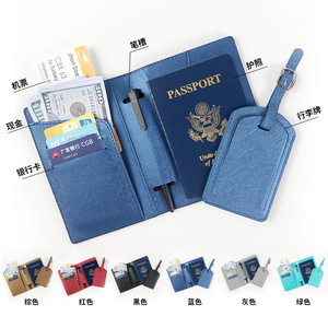 护照钱包一体多功能带笔插走线油边pu皮革十纹字护照套行李牌套装